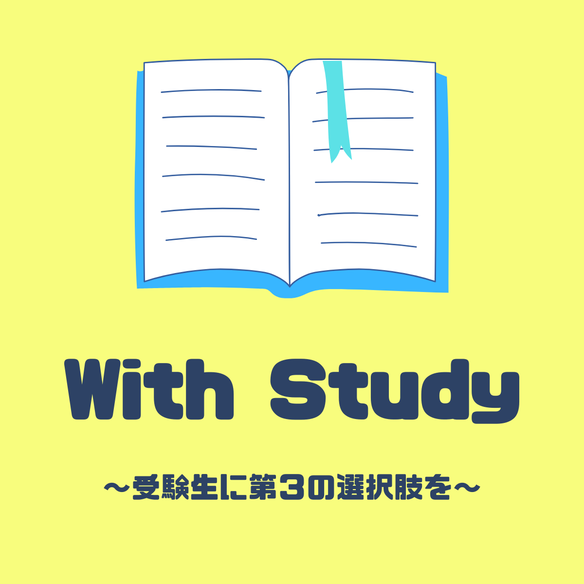 With Studyのアバター